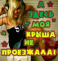 http://cs10249.vkontakte.ru/u22797484/118825786/x_74dae397.jpg